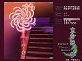 ????? Perfect Cherry Blossom Extra Stage - Part 1 ????? Perfect Cherry Blossom Extra Stage - Part 1