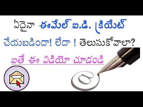 how to check facebook email