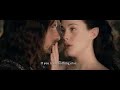 Aragorn and Arwen - My Immortal -