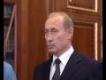 videos de В.Путин.Заявление на встрече с Р.Кадыровым.09.05.04