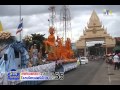 สตรีศึกษาร้อยเอ็ดแห่เทียนพรรษา55