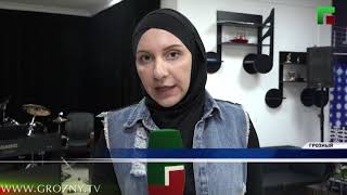 В Грозном прошел второй отчетный концерт музыкального конкурса «Суперзвезда»