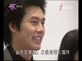 超星日記-玄彬 (1/2)