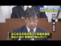 「夏ごろには」辺野古移設 防衛大臣発言に県民反発(15/03/05) 反発の声