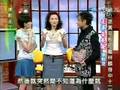 康熙來了（張柏芝）part1
