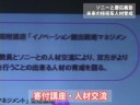 ???????PS3?150???
