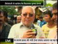 मुंबई की आवाज़ 12 30 AM 27 08 2014