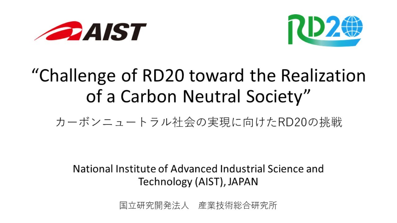 “Challenge of RD20 toward the Realization of a Carbon Neutral Society”