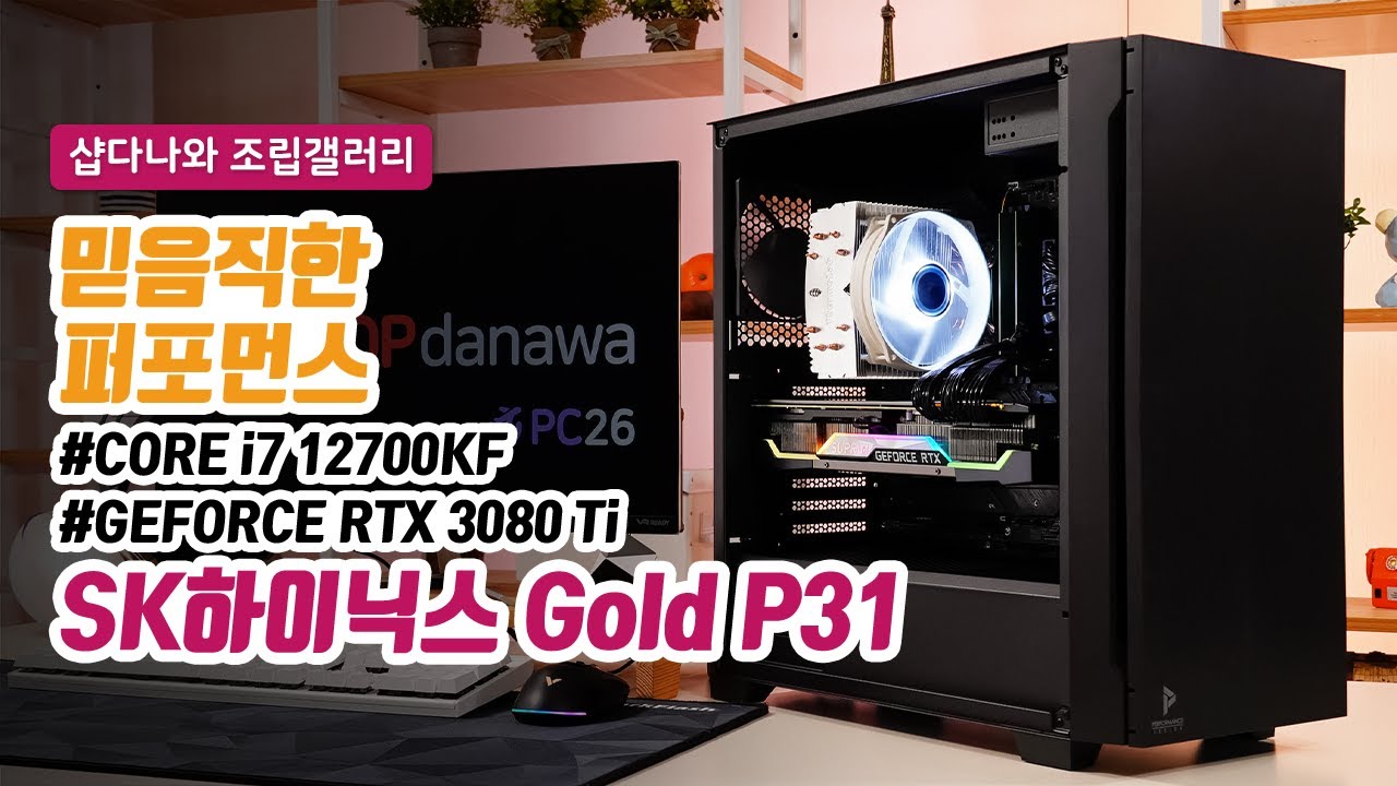 조립PC