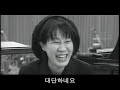 Documentary kanno yoko (korean caption)