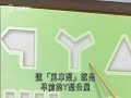 Master So Intensive - Feng Shui I Ep 4 Part 2 Master So Intensive - Feng Shui I Ep 4 Part 2
