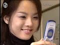 20080610 Showbiz Extra's Star Focus: Chae Rim