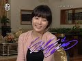 20080610 Showbiz Extra's Star Focus: Chae Rim