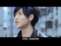 蔡旻佑- 台北21度C MV(蔡旻佑香港後援會)