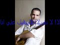 ana gay 3ala bale subtitled