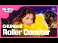 Show Champion EP.259 CHUNGHA - Roller Coaster [청