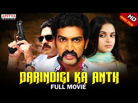 Darindigi Ka Anth || Hindi Full Movie