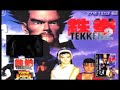 Eboot Tekken 2 intro and gameplay\