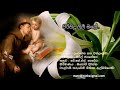 Pirisidu Lily Male - Rukantha & Chandralekha පිරිසිදු ලිලී මලේ (st. anthony's sinhala hymn)