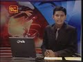Raj Rajartnam provided large scale funds to the Tamil Tiger Terrorists(LTTE) 20/10/2009