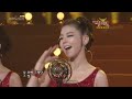 Wonder Girls - NOBODY@080926 come back Wonder Girls - NOBODY@080926 come back