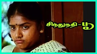 Sinthu Nathi Poo Tamil Movie Video Songs Download