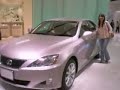 Toyota Showroom, Nagoya Japan