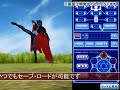 ILLUSION 勇者からは逃げられない！ 技作成動画