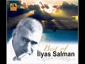 ilyas salman - <b>kar</b> etmez ahim