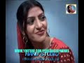 Zeek Afridi - Bibi Sheerinay (Chipmunks) Zeek Afridi - Bibi Sheerinay (Chipmunks)