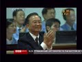 Chinese taikonauts land safely
