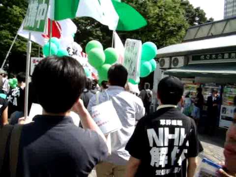1/11 【渋谷6.20 NHK抗議デモ】デモ行進開始