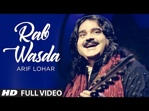 Rab Wasda (Dildar): Arif Lohar New Song 2015 | Prince Ghuman | Latest Punjabi Song