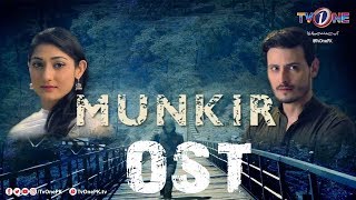 Munkir  OST  Sajid Ali Saji - Humaira Arshad  TV O