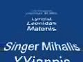 To Gramma/ Michalis Xatzigiannis