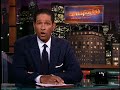 Real Sports with Bryant Gumbel: Roger Clemens (HBO) Real Sports with Bryant Gumbel: Roger Clemens (HBO)