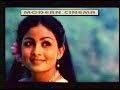Oru Jeevan Azhaithadhu -- Geetanjali