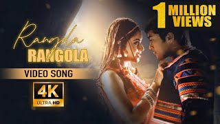 Rangol Rangola Song ( 4k Video Song ) Ghajini  Sur