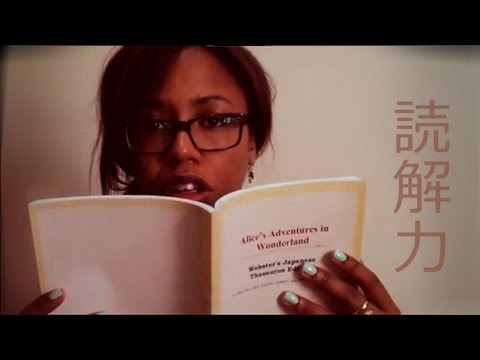 how to read japanese