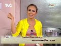 Receta para hacer Sopa de Maíz, en Sazónarte (26-01-2012)