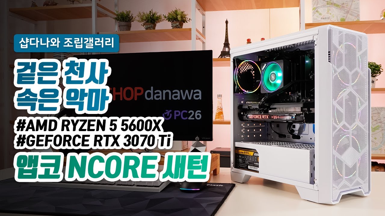 조립PC