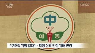 뉴스투데이