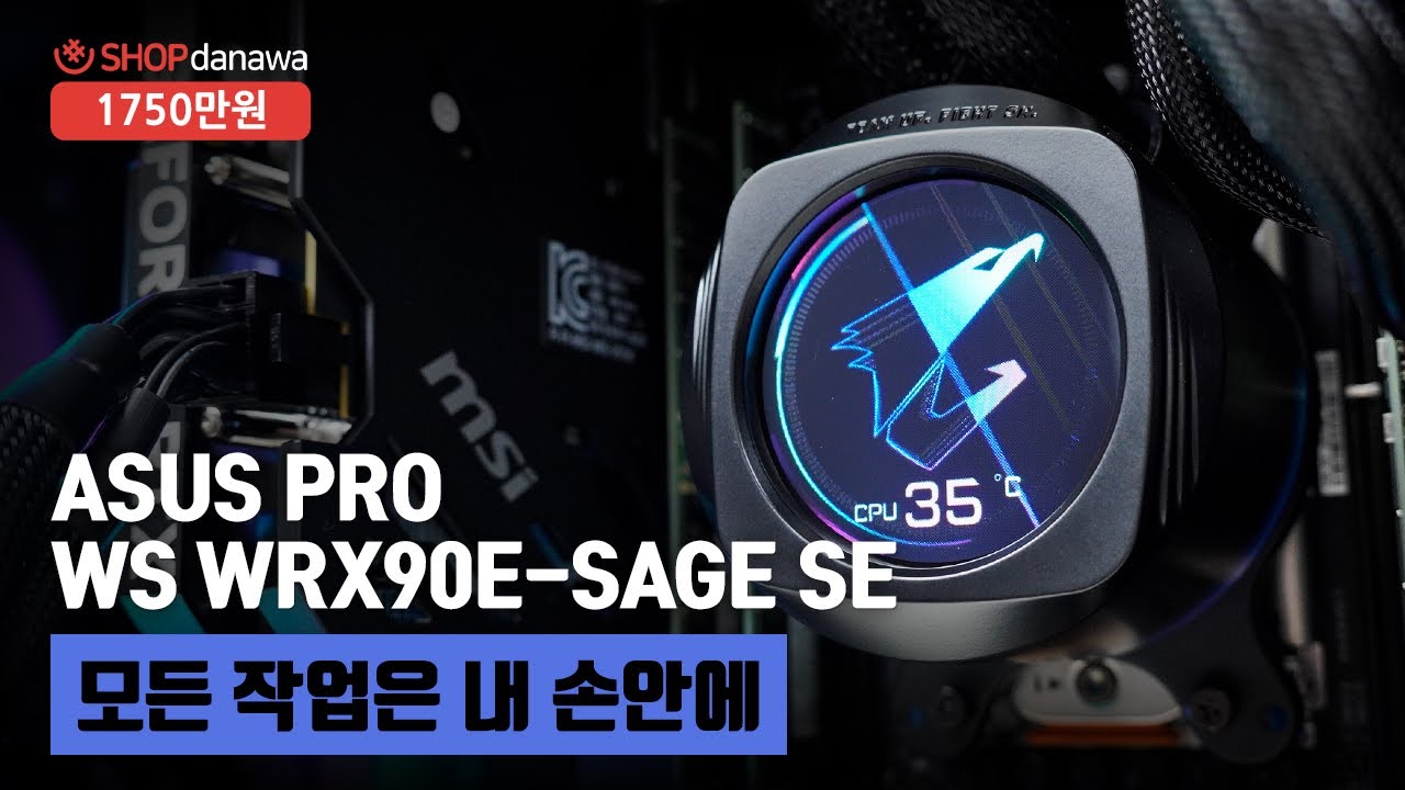 조립PC