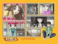 love hina-nice guys finish last