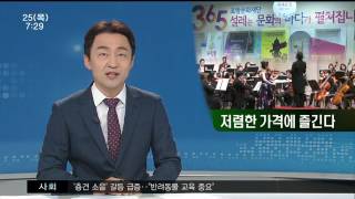 뉴스투데이