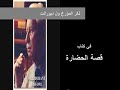 كاذبون