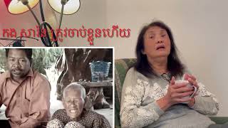 Khmer  - ហ៊​ុន​ ម៉ាណែត​........