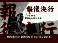 Killer 7 - Target 06: Lion - Ending: Option 2