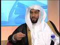 مراجعات مع د. محسن العواجي، الحلقة المباشرة، الجزء ١