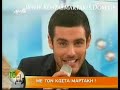 Kostas Martakis - Glyko Koritsi (Sweet Girl) [LIVE] (Christmas 2009)